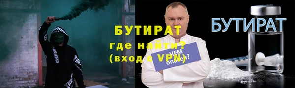 шишки Вяземский