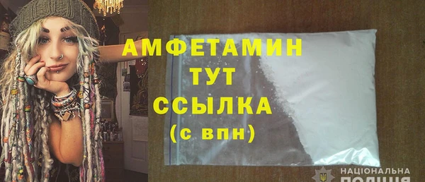 первитин Вязьма