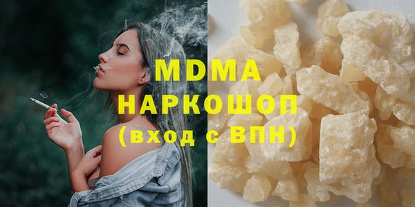 марки nbome Вязники